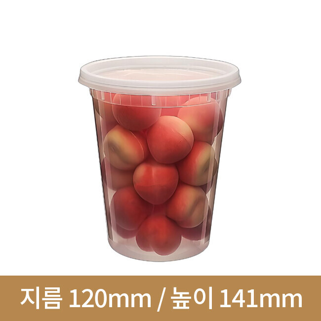 E-32C 투명 원형내열용기 900ml 240개(BR)