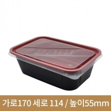 GX10750레드블랙 사각용기 750ml 300개(BR)