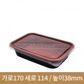 GX10500레드블랙 사각용기 500ml 300개(BR)