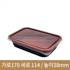 GX10500레드블랙 사각용기 500ml 300개(BR)