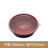 GJ00750레드블랙 원형용기 750ml 300개(BR)