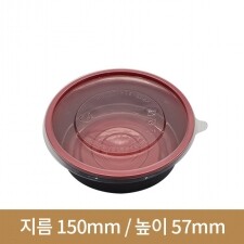 GJ00750레드블랙 원형용기 750ml 300개(BR)