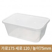 G1000C 투명 사각내열용기 1000ml 500개(BR)