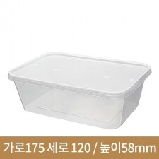 G750C 투명 사각내열용기 750ml 500개(BR)