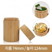 일자 250g 명품대나무통