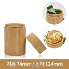 일자 250g 명품대나무통