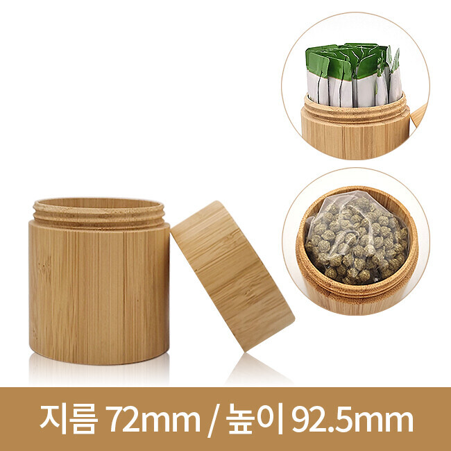 일자 150g 명품대나무통