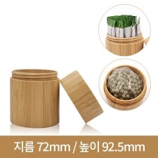 일자 150g 명품대나무통