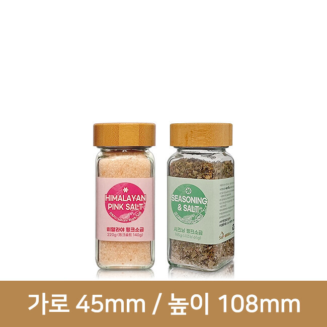 사각 솔트 유리병 120ml 대나무마개 144개(A)