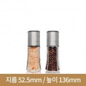 (스텐마개)스텐 일자 그라인더 90ml 60개(A)