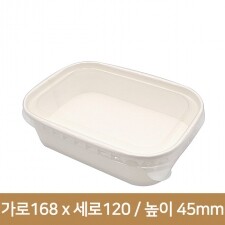 백색 크라프트 JH-R-580B 직사각라운드 종이케이스 포장용기 300개(BR)