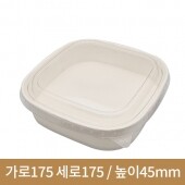 백색 크라프트용기 JH-BS750B 정사각라운드 300개(BR)