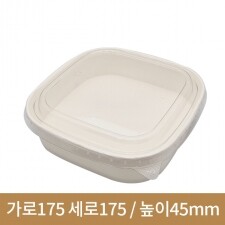 백색 크라프트용기 JH-BS750B 정사각라운드 300개(BR)