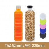 (브릿지마개) 30파이 그립 500ml 생수사각신형(A)(무료샘플)