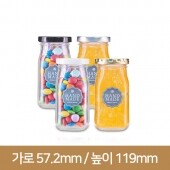 [철마개]사각밀크유리병200ml 53파이 (A) 60개