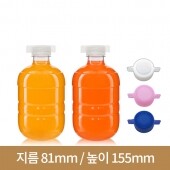 (나비마개)뚱뚱이 500ml 30파이 118개(A)