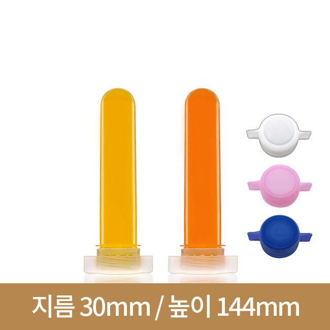 (나비마개)페트병 아쿠아 30파이 대 45ml (A) 100개