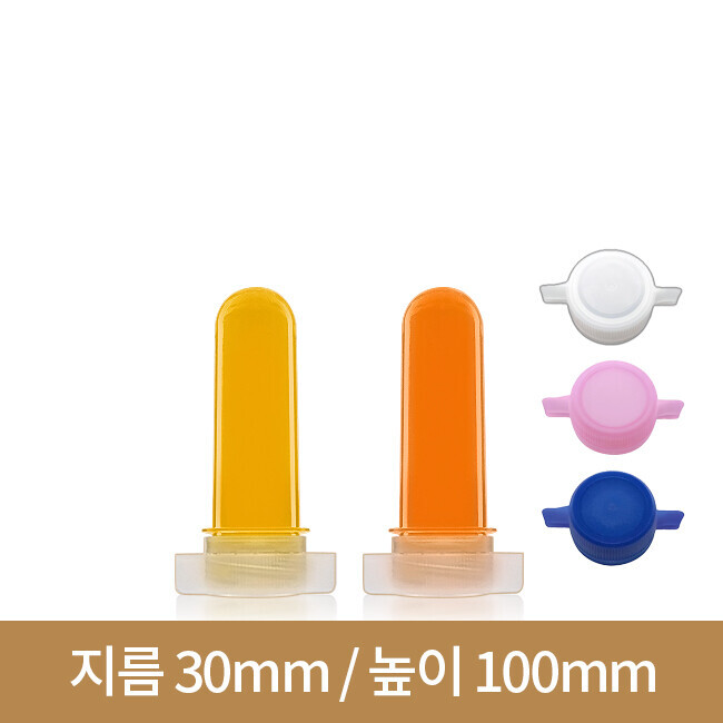 (나비마개)페트병 아쿠아 30파이 소 30ml(A) 100개