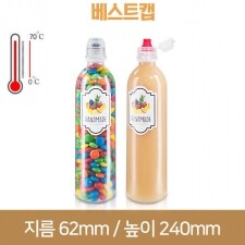 [베스트캡]하이일자내열 500ml(A) 200개 28파이