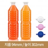 (나비마개)페트병(SALE)신형 1.5L 생수 원형 30파이(A) 56개[소포장]