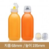 (실리콘베스트캡)페트병 밀크500ml(A)38파이 115개