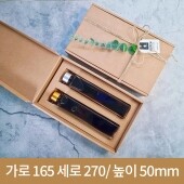 하바리움200ml 2P 박스 100장