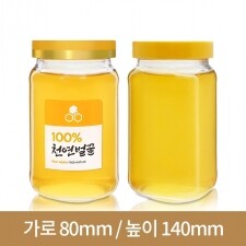 유리병 꿀병 사각쨈 500g(A) 플라스틱마개 70파이 40개