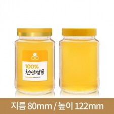 [플라스틱마개]유리병 꿀병 (SALE)과립490g(A) 70파이 40개