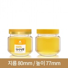 유리병 꿀병 상원형젓갈250g (A) 플라스틱마개 70파이 48개