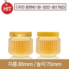 (특허)유리병 꿀병 [플라스틱마개]해바라기유리병 안성맞춤 250g(A) 70파이 40개