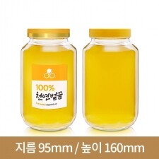 유리병 꿀병 공통원형유자 1Kg(A)플라스틱마개 70파이 24개