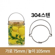 [스텐와이어손잡이]유리병 수제청병 신사각허브 70파이 380ml(A) 90개