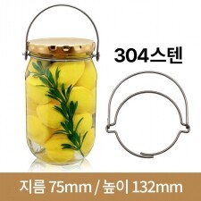 [스텐와이어손잡이]유리병 잼병 (SALE)고려쨈580g(A) 70파이 40개