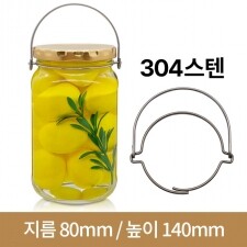 [스텐와이어손잡이]유리병 잼병 사각쨈 500g(A) 70파이 40개