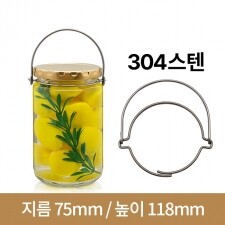 [스텐와이어손잡이]유리병 잼병 고려쨈400g 70파이 40본(K)