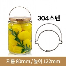 [스텐와이어손잡이]유리병 수제청병 (SALE)과립490g(A) 70파이 40개