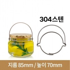 [스텐와이어손잡이]유리병 수제청병  하젓갈250g(A) 70파이 40개