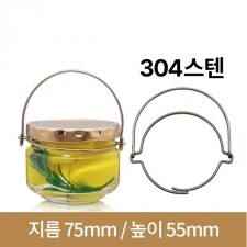 [스텐와이어손잡이]유리병 고추장병 원형고추장150g (A)-72본(70파이)