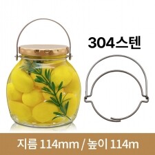 [스텐와이어손잡이]유리병 수제청병 다용도타원500ml(A) 70파이 32본