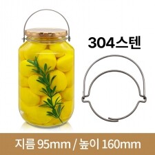 [스텐와이어손잡이]유리병 수제청병  공통원형유자 1Kg(A) 70파이 24개