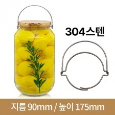 [스텐와이어손잡이]유리병 수제청병  고흥유자 1Kg(A) 70파이 24개