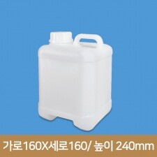 사각말통 5리터 정사각 액젓 20개(A)