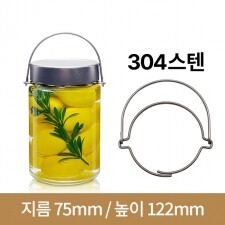 [스텐와이어손잡이]유리병 잼병 실버일자유리병380ml(A-W) 70개 70파이