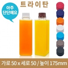 내열트라이탄사각 300ml(A)(무료샘플)