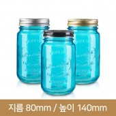 (2+1이벤트)마카 글라스자 17온즈(블루) (SJ)