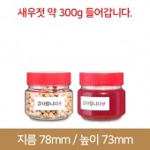 200g 공통(H) 240개