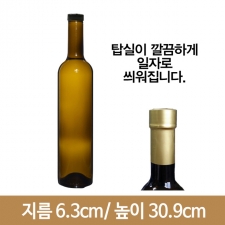 유리병 신형 와인500ml(녹색, 플라스틱숏캡)(A) 40개(박스상품)