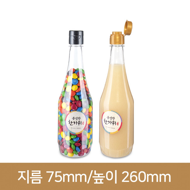 (똑딱이마개)고급페트병600ml 28파이 (A) 126개