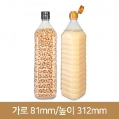 (똑딱이마개)1.5L 생수사각 28파이(A) 154개