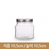 유리병 잼병 (사각)실버프리미엄글라스자700ml(A)